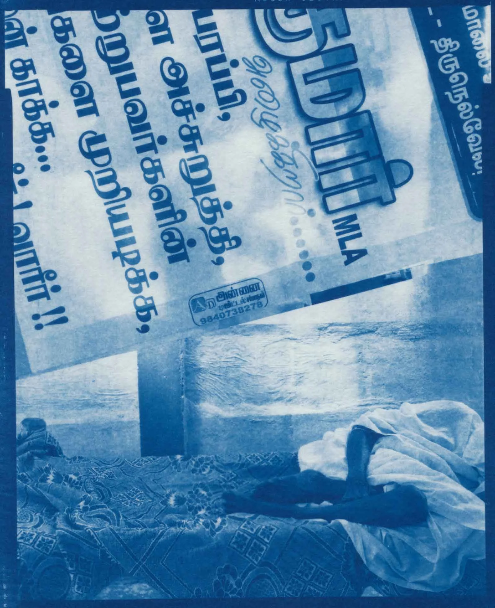 Tamil-Nadu13.jpg