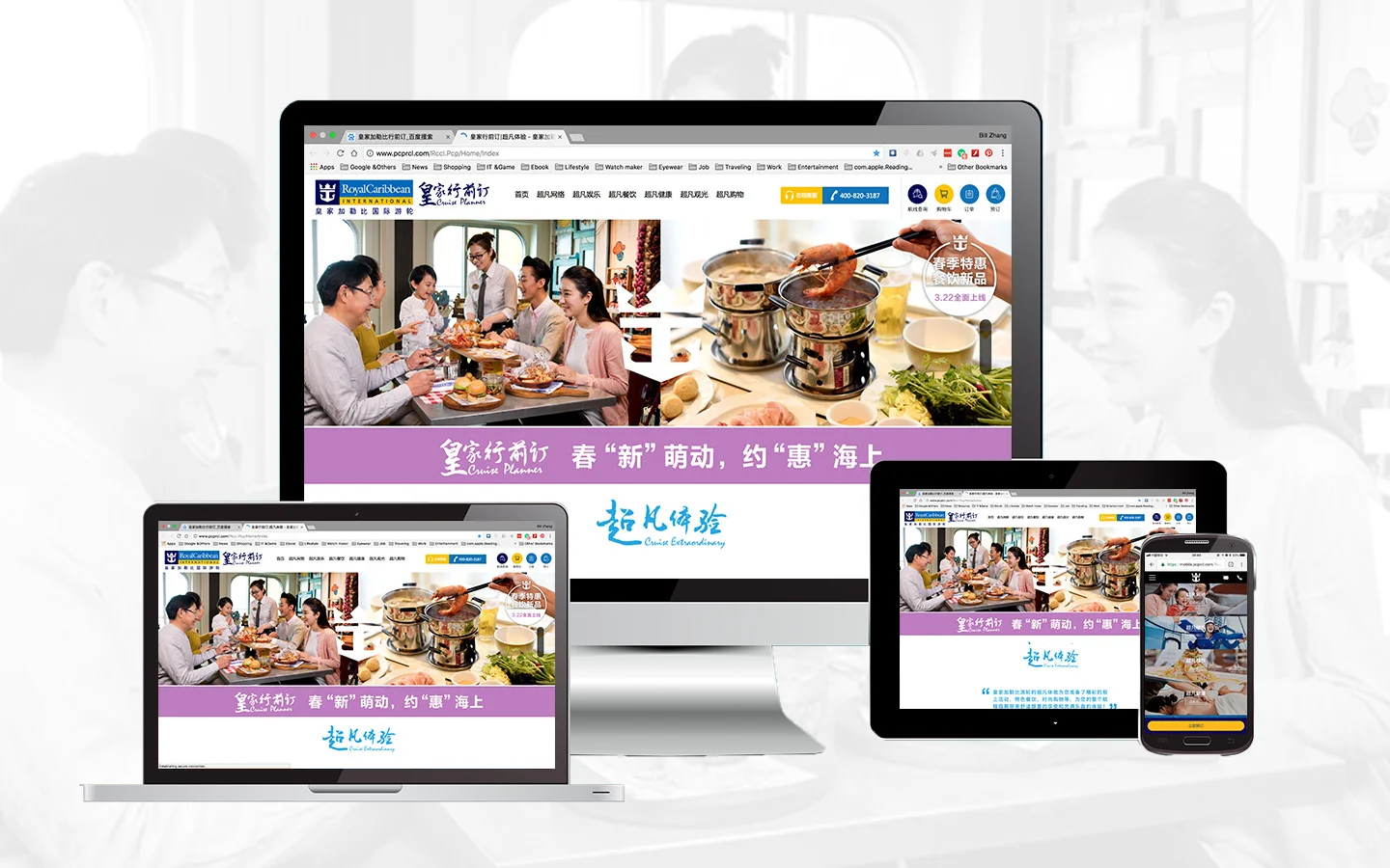 Royal Caribbean international, United states - PCP website revamping . 2017