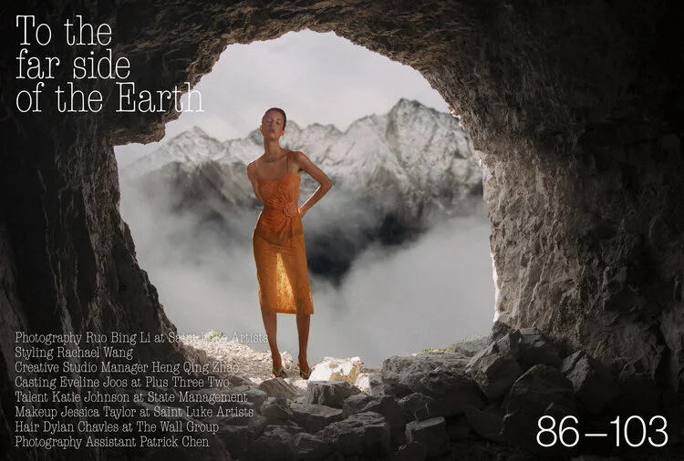 STARR Visualizer // Hot Hot Hot! Magazine