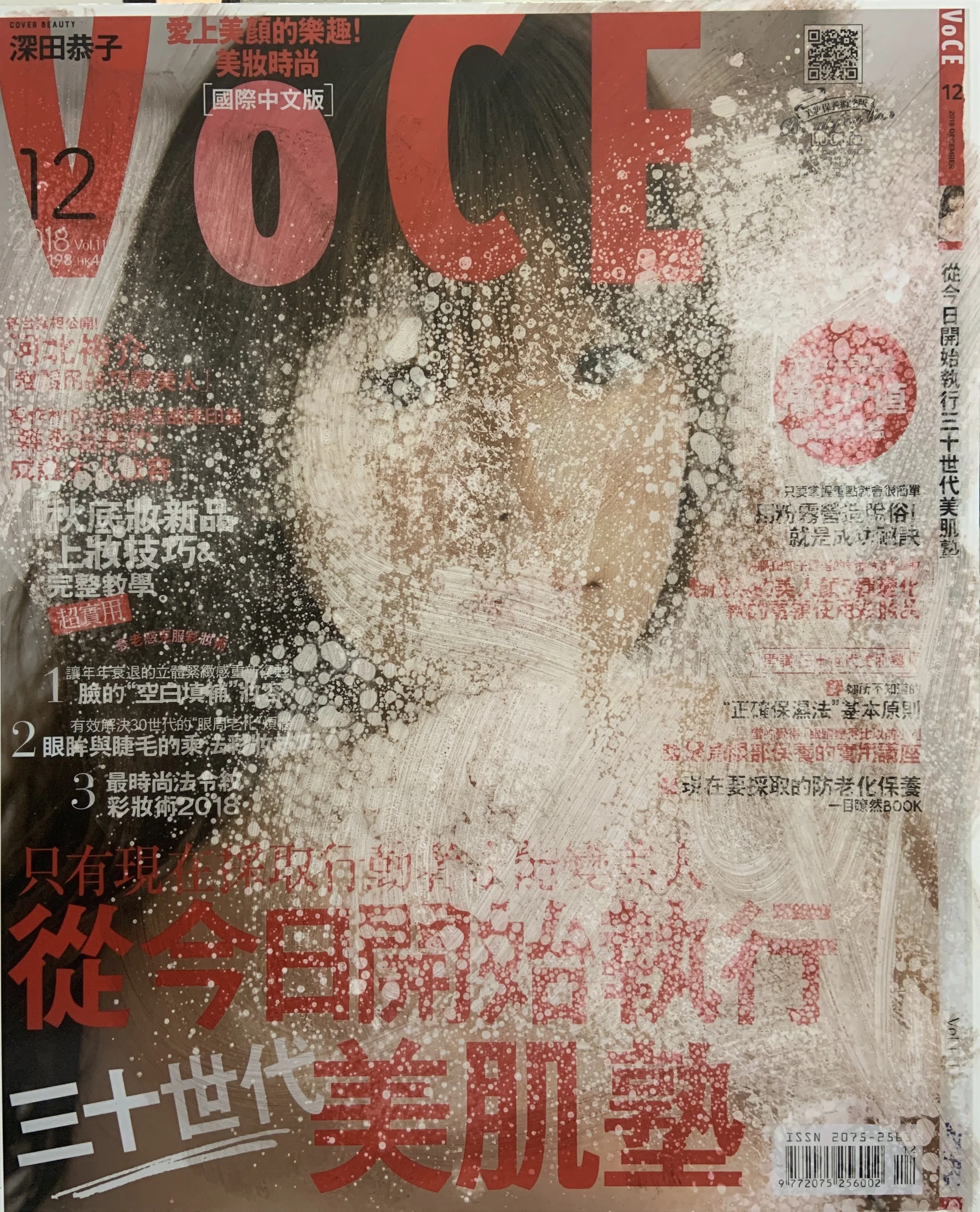 VoCE 2018 window cleaner on photo paper 18.5 x 15 in.
