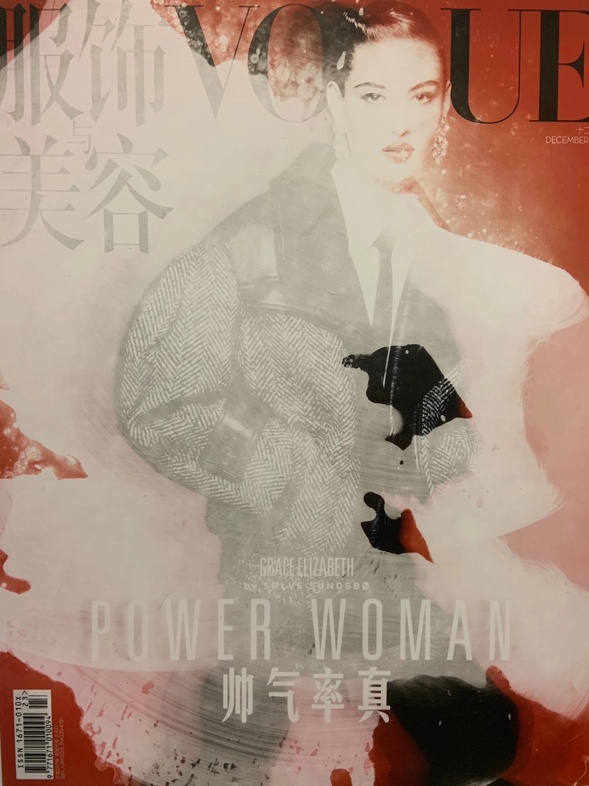 POWER WOMAN 2018 pine sol on photo paper 18.5 x 15 in.