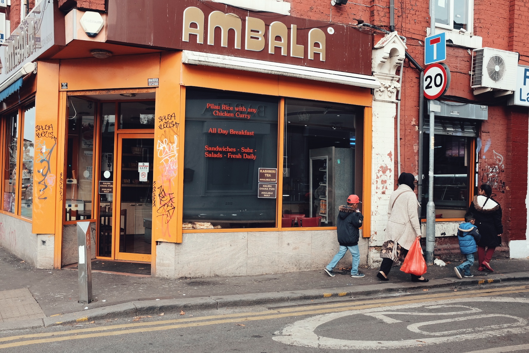 Rusholme, Manchester UK 2016