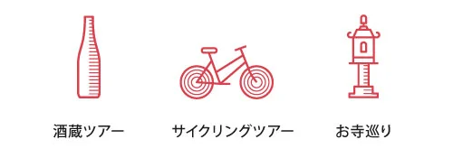 YoshinoCedarHouse_Activities_JP.jpg