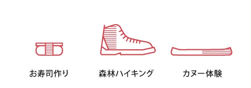 YoshinoCedarHouse_Activities3_JP.jpg
