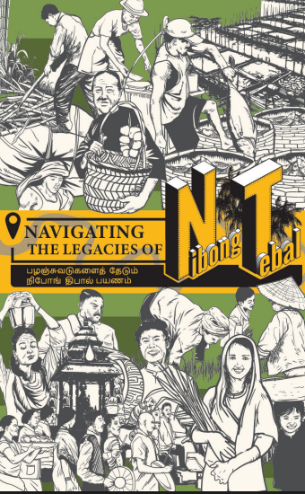 Navigating The Legacies of Nibong Tebal 