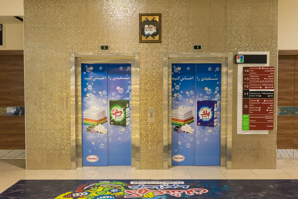 Consumerism in Iran