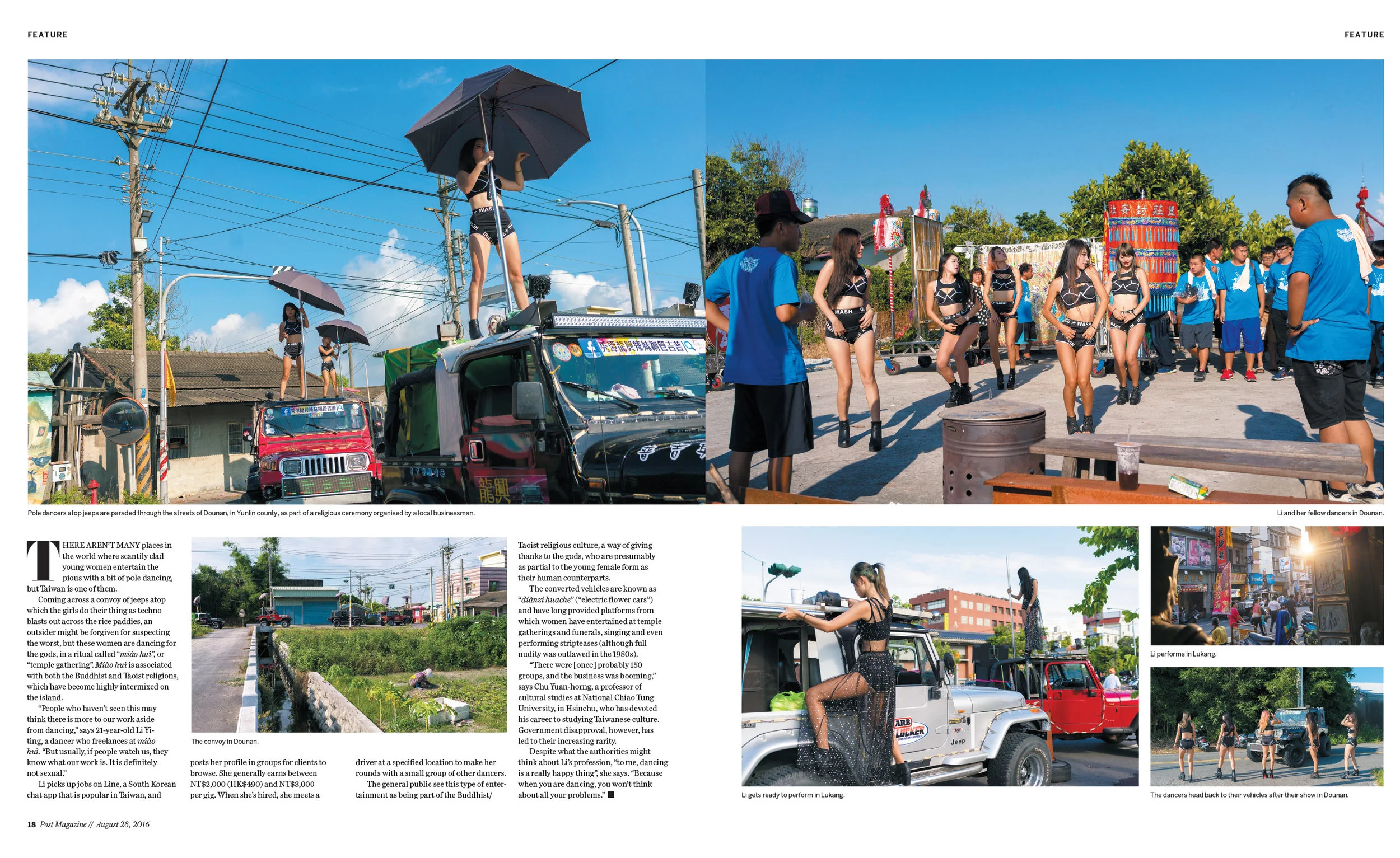 The South China Morning Post Magazine