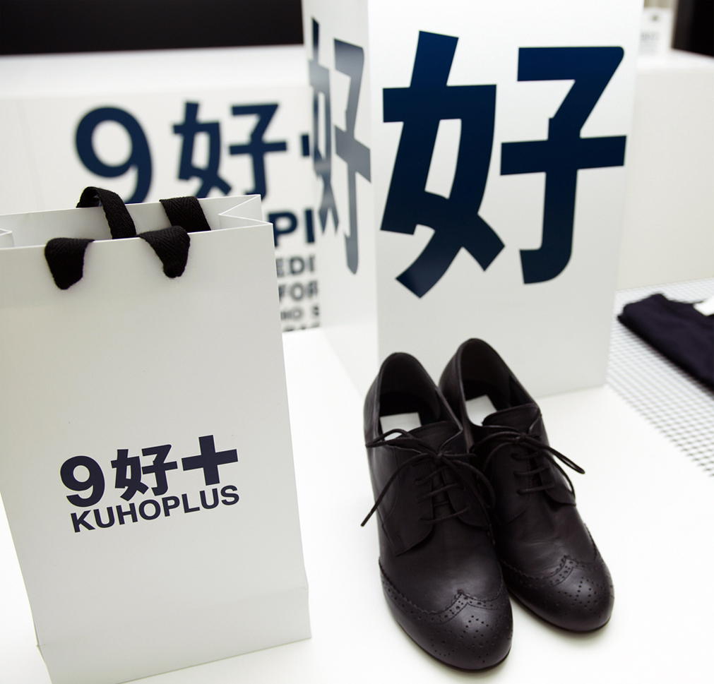 KUHO POP UP STORE-1.jpg