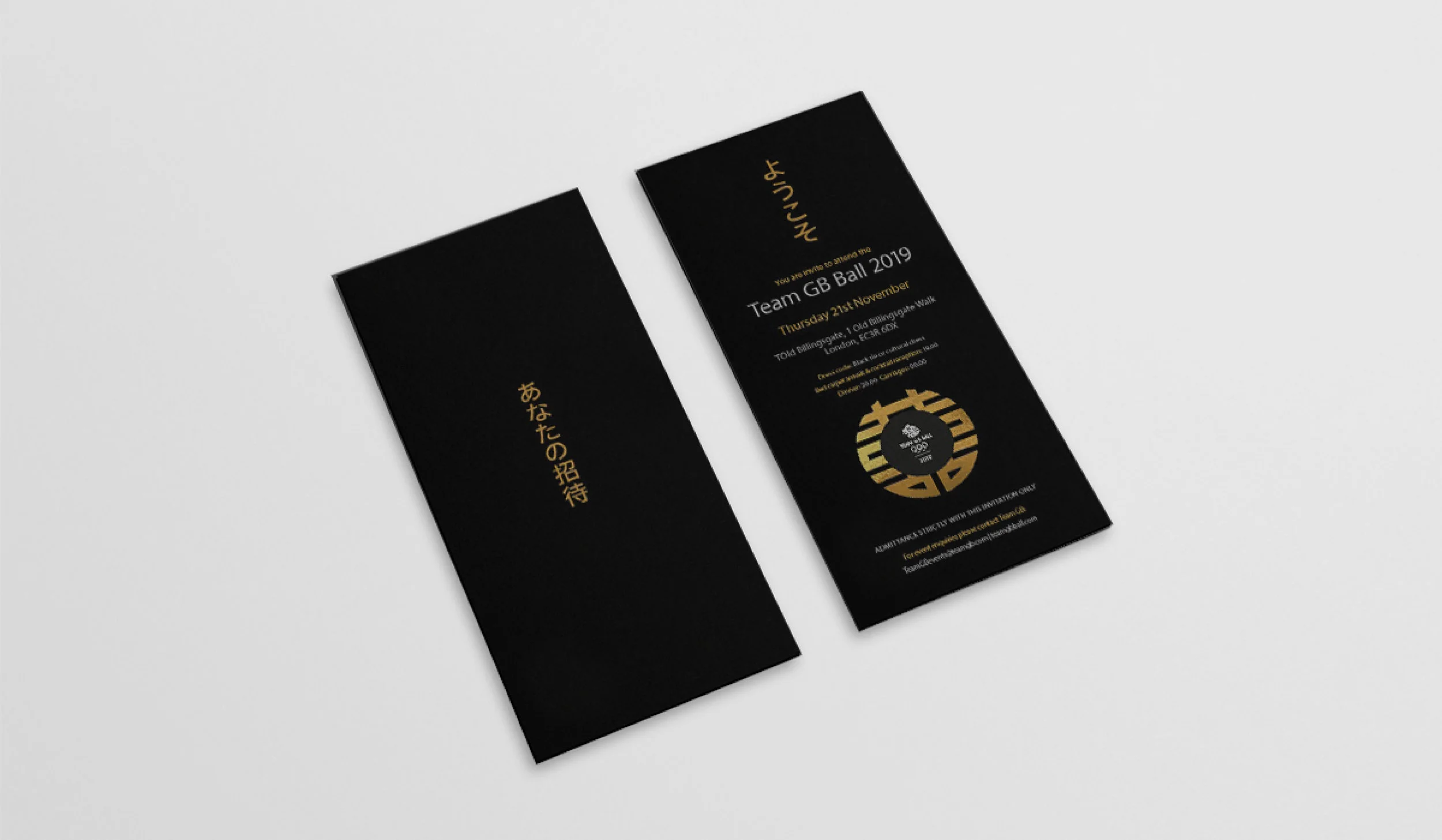 Printed Invites