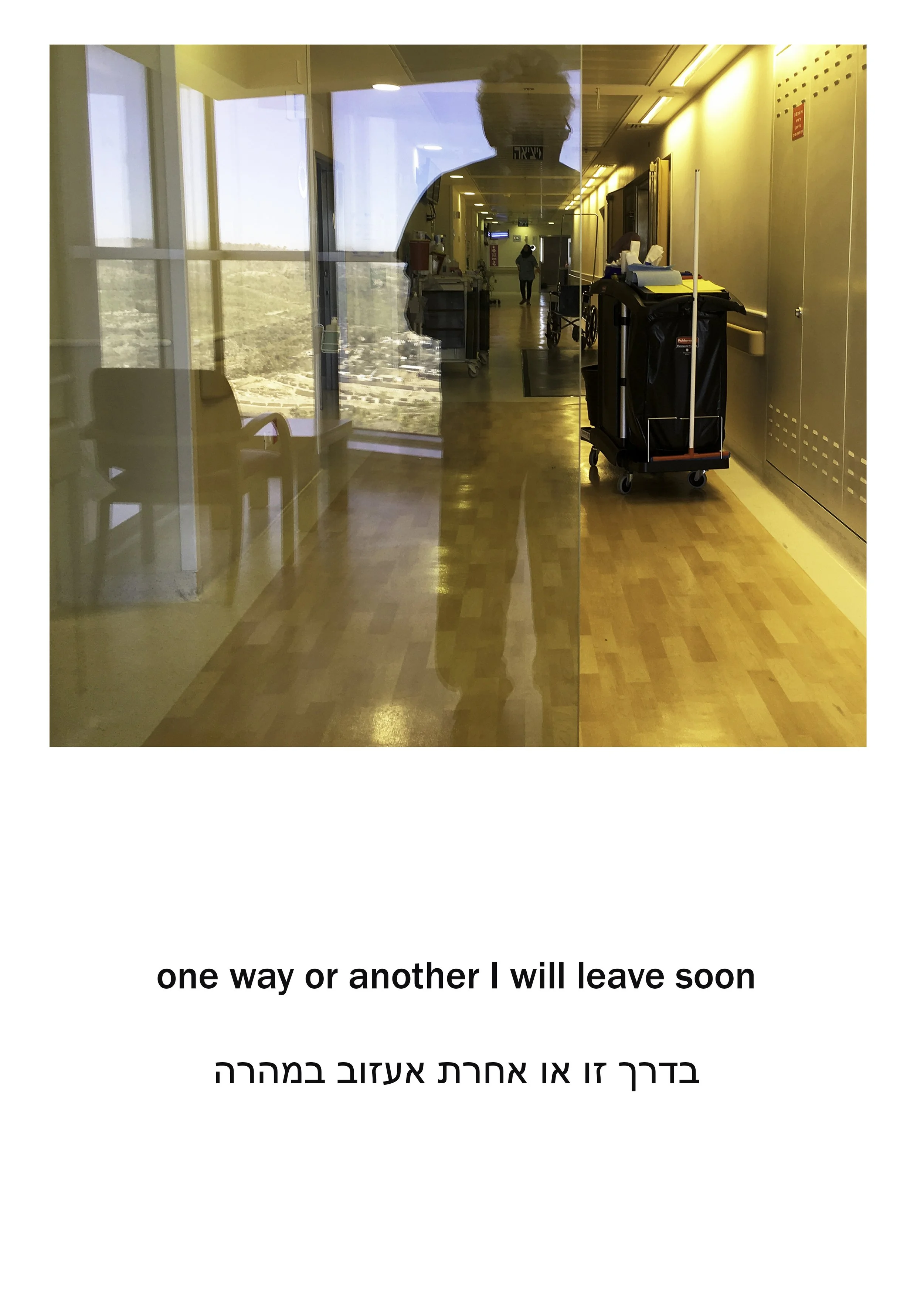 25 leave.jpg