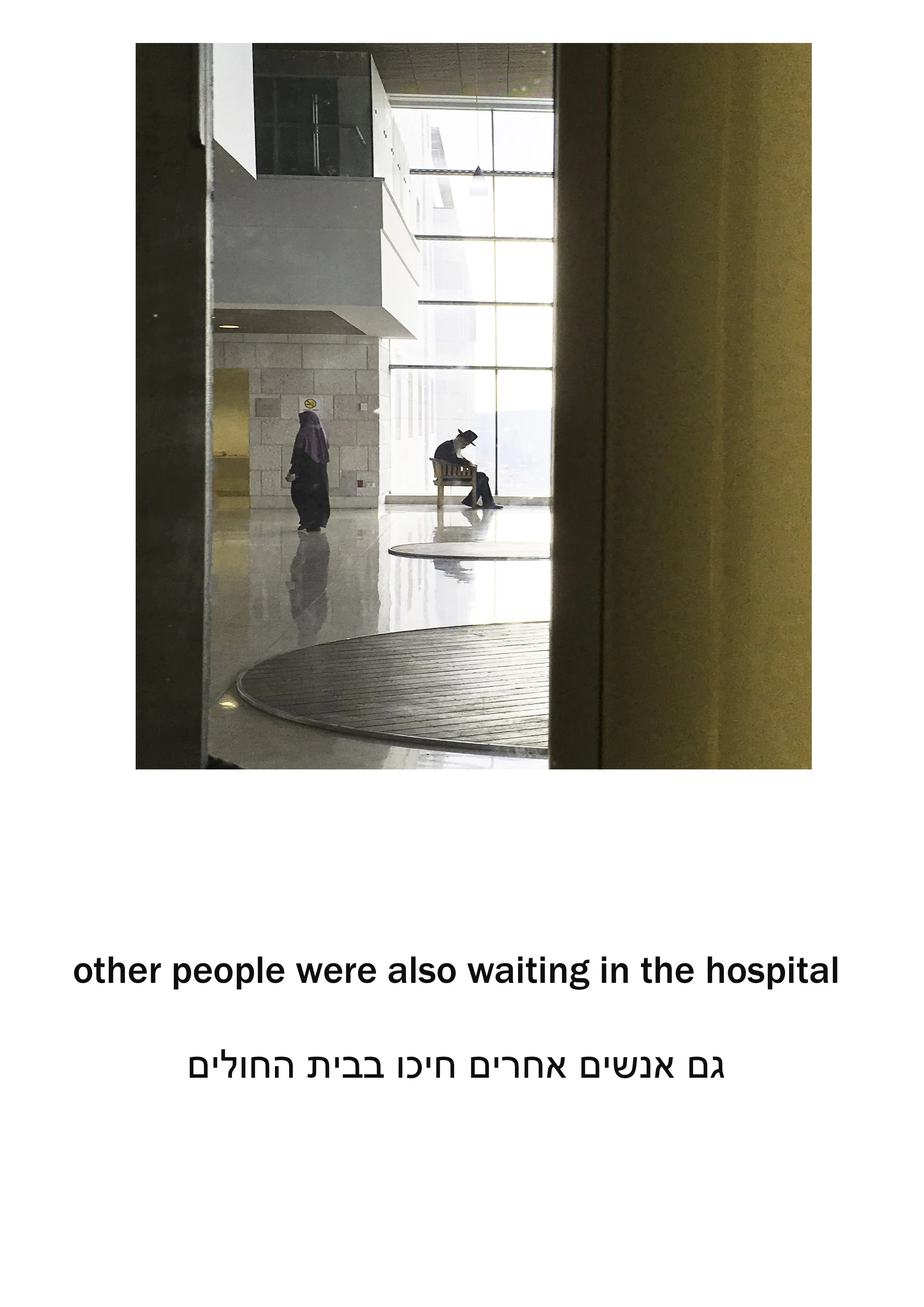27 waiting.jpg