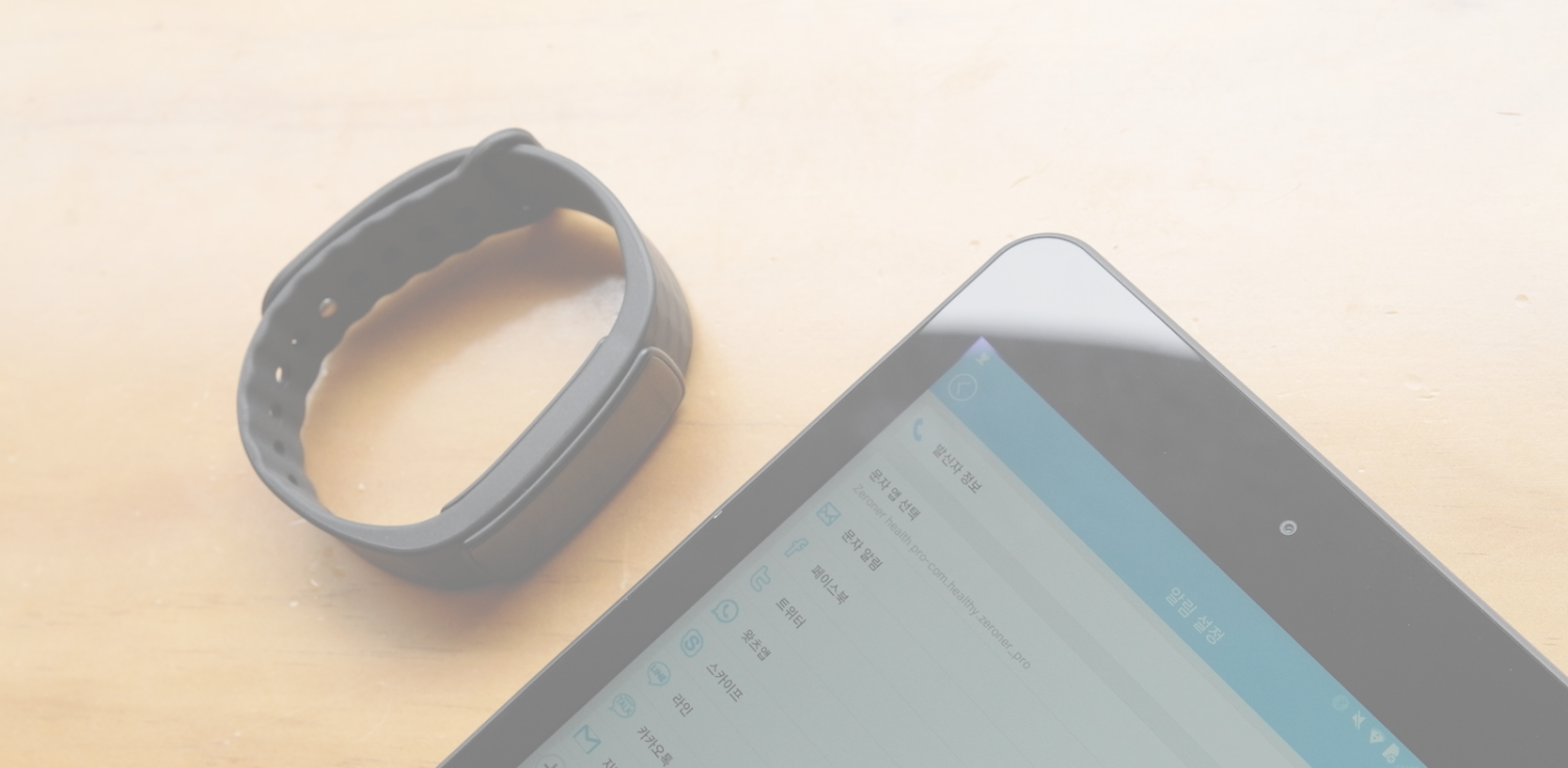 wearables.png