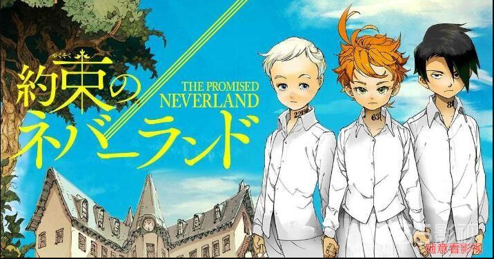 Thoughts on... The Promised Neverland, and Black Women in Manga — Jackson  P. Brown
