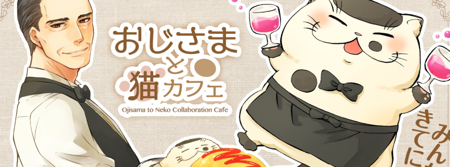 A Man And His Cat, Vol 1 (Manga Review) — Jackson P. Brown