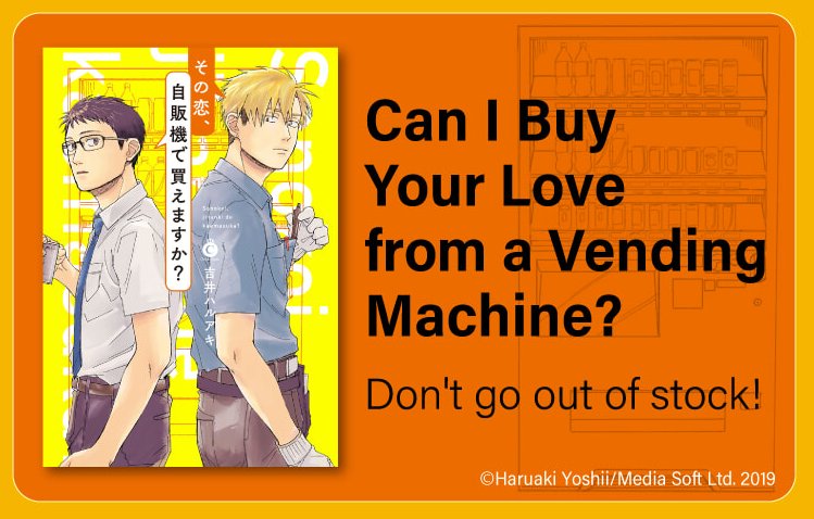 BL Manga I've Enjoyed This Year So Far