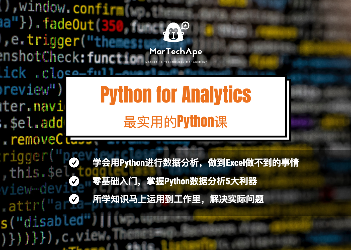 Python新封面.jpg