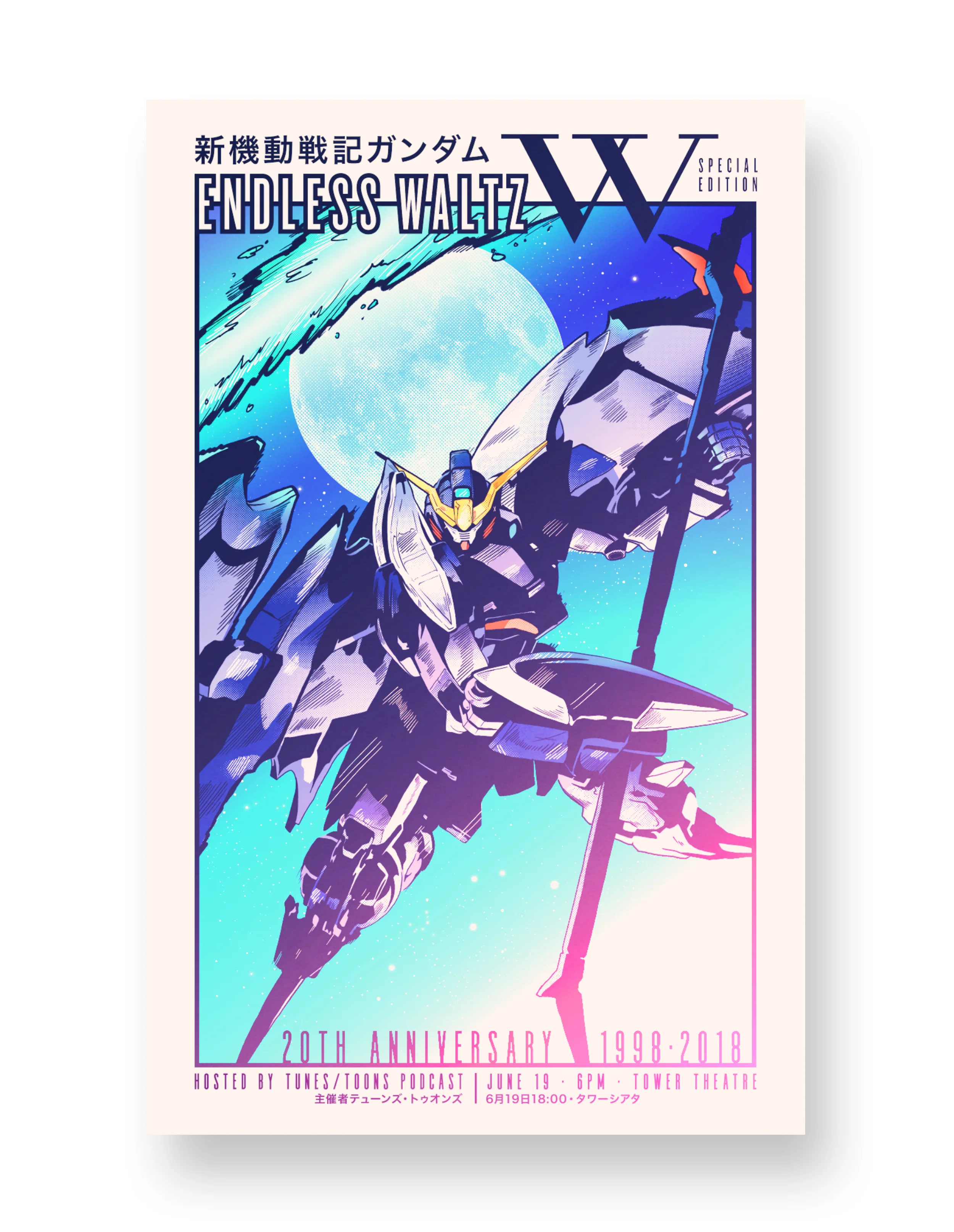 GUNDAM WING ENDLESS WALTZ TOWER THEATRE VARIANT