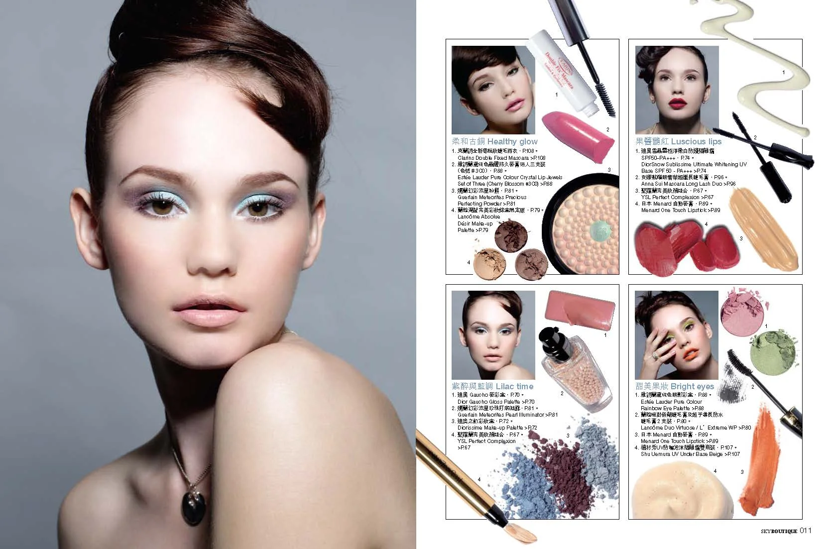 SB_makeup demo_Page_2.jpg