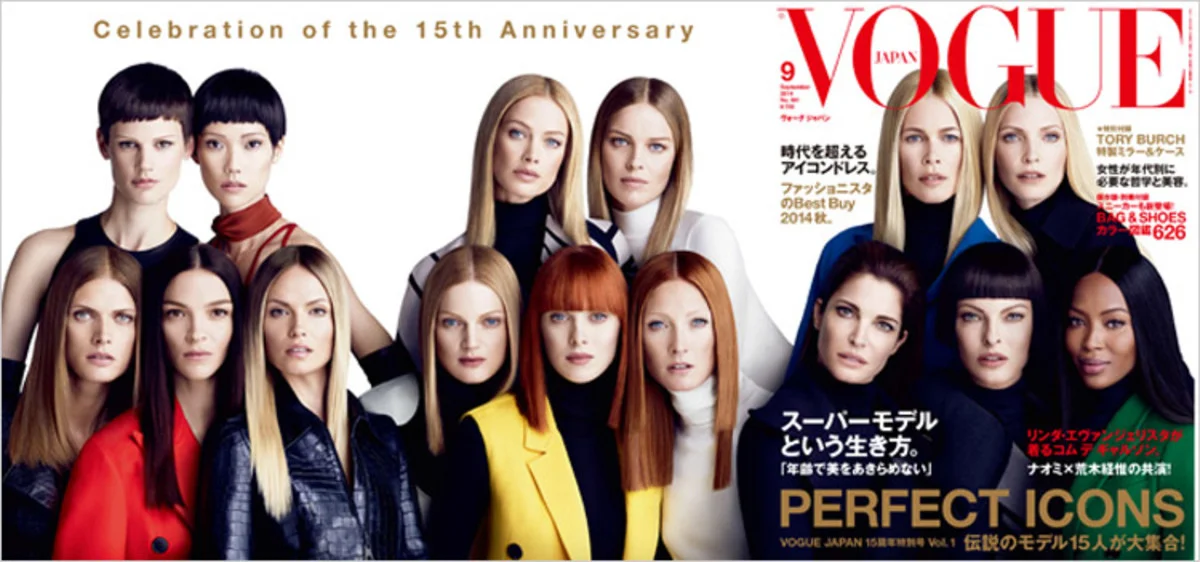 Vogue Japan Sept 2014.jpg