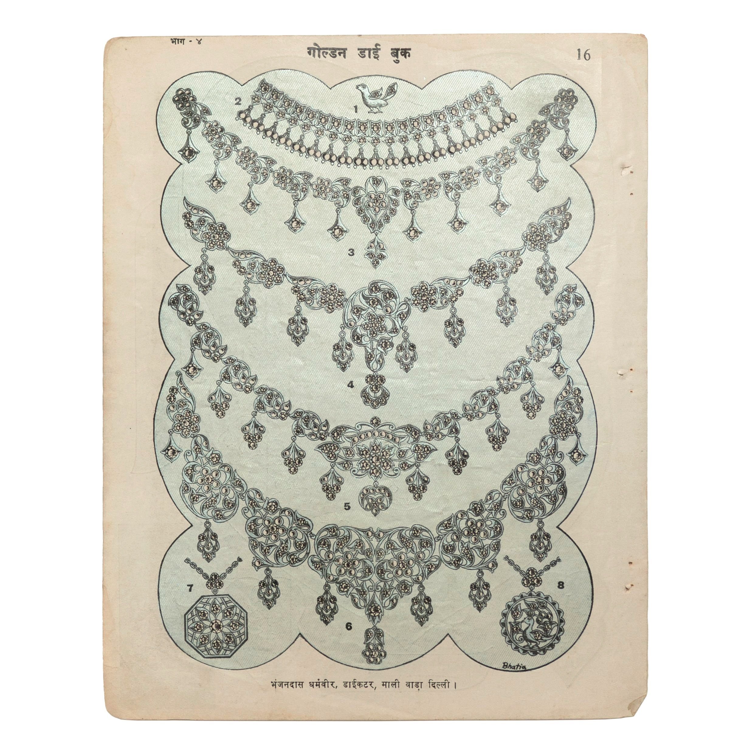 Vintage Indian Jewelry Pale Blue & Black Assorted Necklace Print