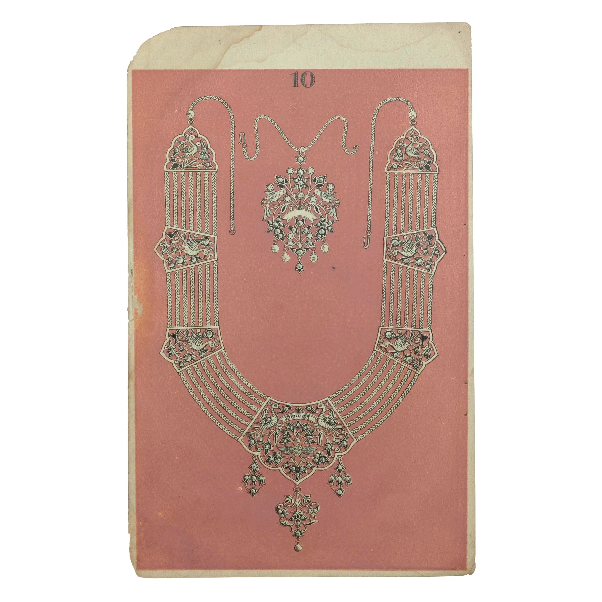 Vintage Indian Jewelry Bright Coral Necklace Print