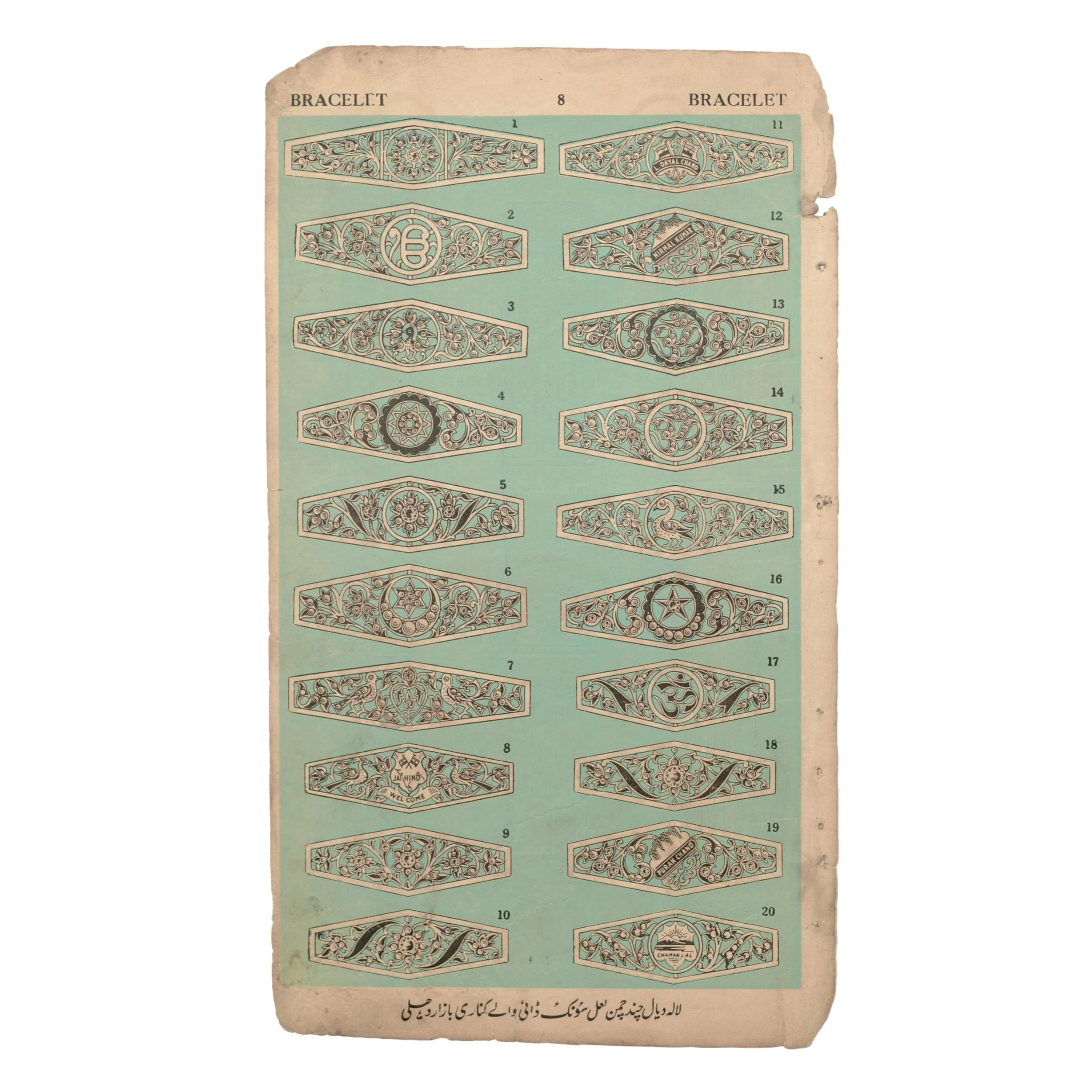 Vintage Indian Jewelry Aqua Assorted Armband Print