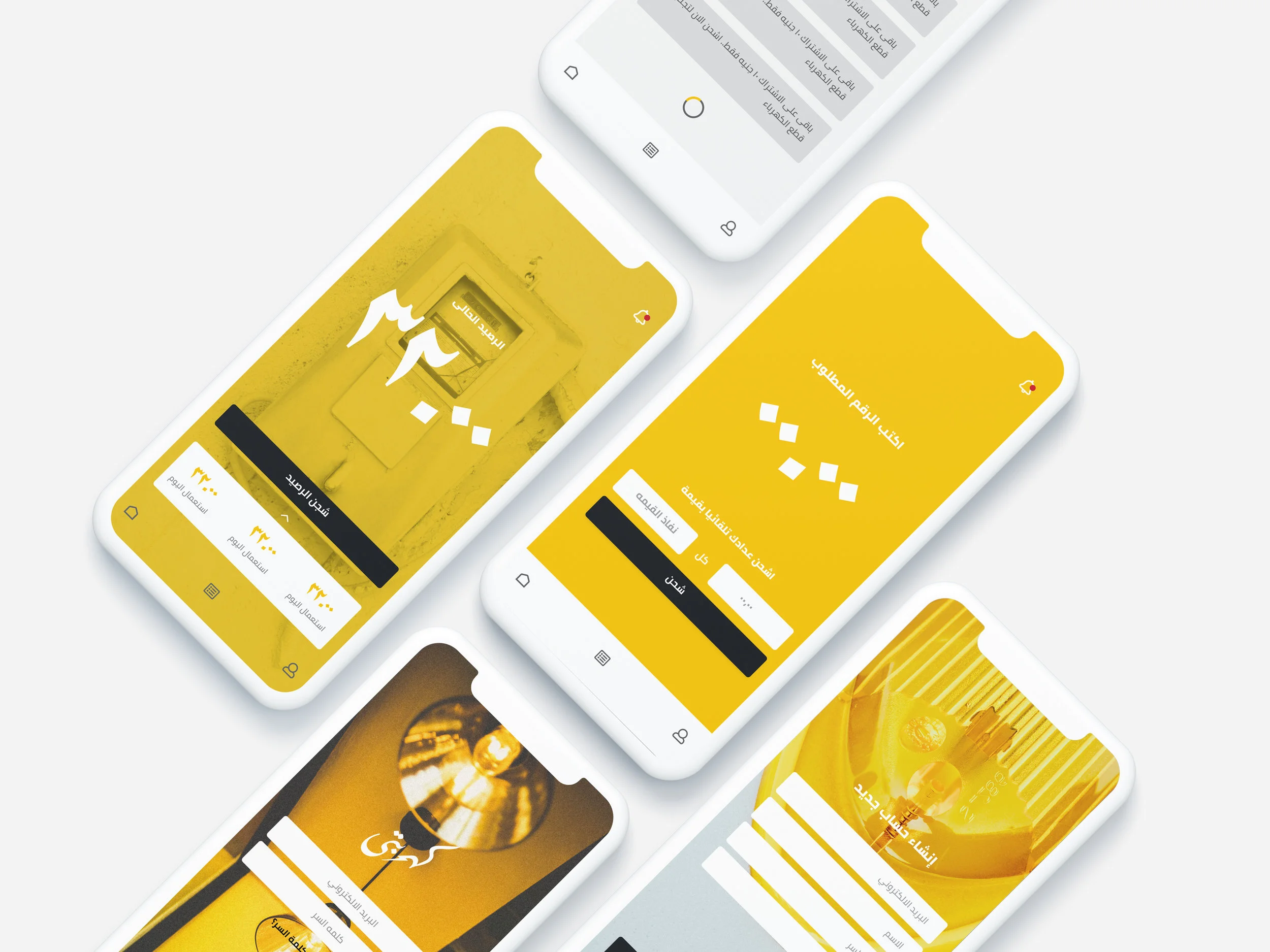 Simple-Mockup-Free-Scene.jpg