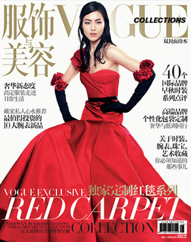 red carpet vogue