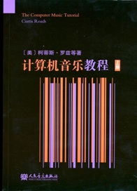 TCMT Chine Vol1_small.jpg