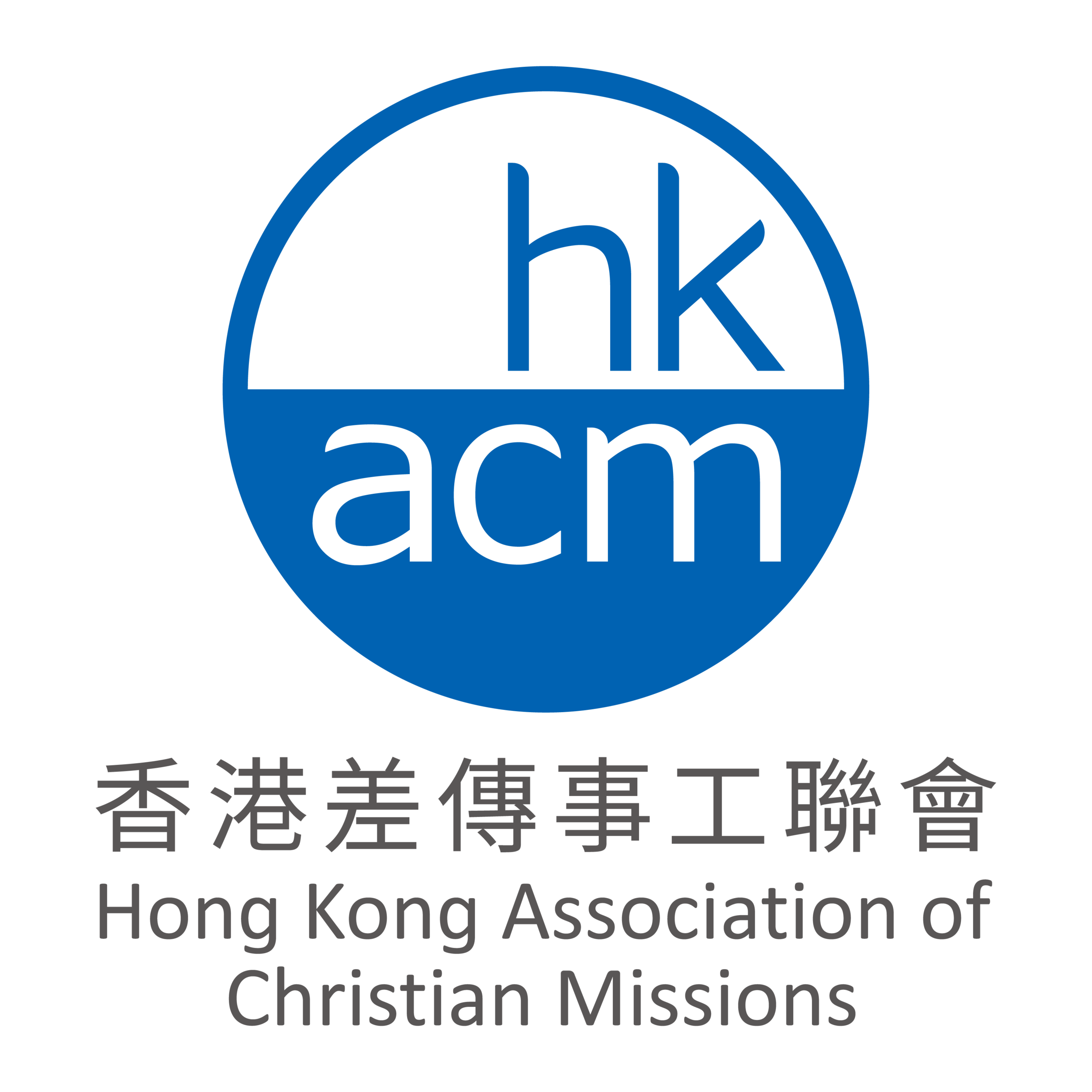 HKACM_word on bottom-colour.png