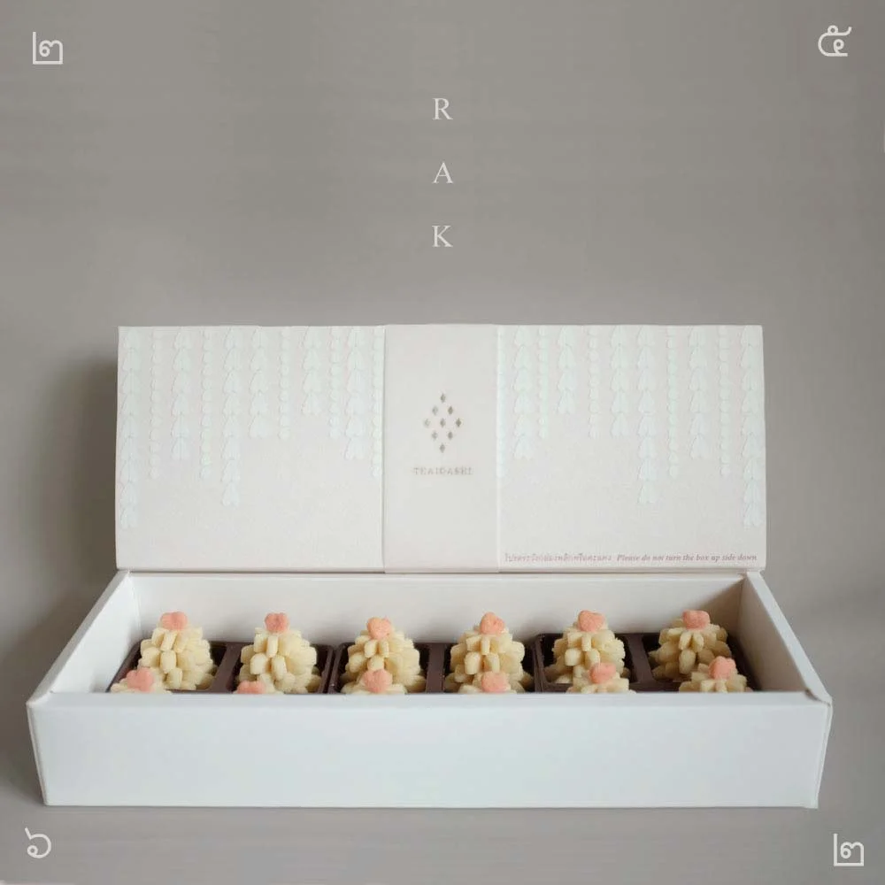 ขนมชั้นดอกไม้หัวใจ