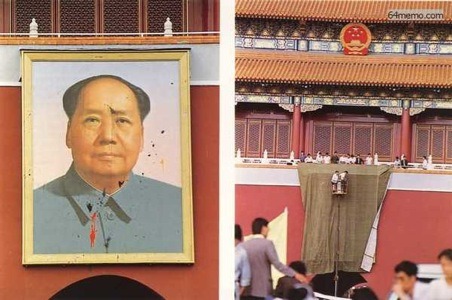 Portrait of Chairman Mao Zedong / paint-filled eggs, burning object
(In May 1989, at the height of ongoing pro-democracy demonstrations in Beijing, three men - Yu Dongyue (a journalist), Yu Zhijian (a schoolteacher), and Lu Decheng (a truck mechanic) - threw eggs (which had been emptied and refilled with red, blue and yellow paint) at the large painted portrait of Mao Zedong displayed prominently near Tiananmen Square. According to news reports, other demonstrators seized the three men and turned them over to police.
The damage to the painting was able to be repaired. The three men were sentenced to life in prison; each served at least ten years before being separately released.
The painting was attacked again in May 2007, when a 35-year-old unemployed man from Xinjiang hurled a burning object at the portrait and damaged it. The man was arrested; the painting was restored.)