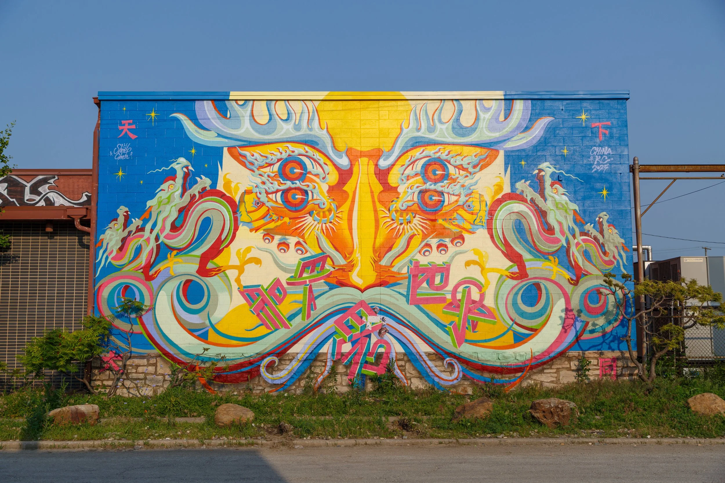 13_Sheep Chen_IMGL2287.JPG