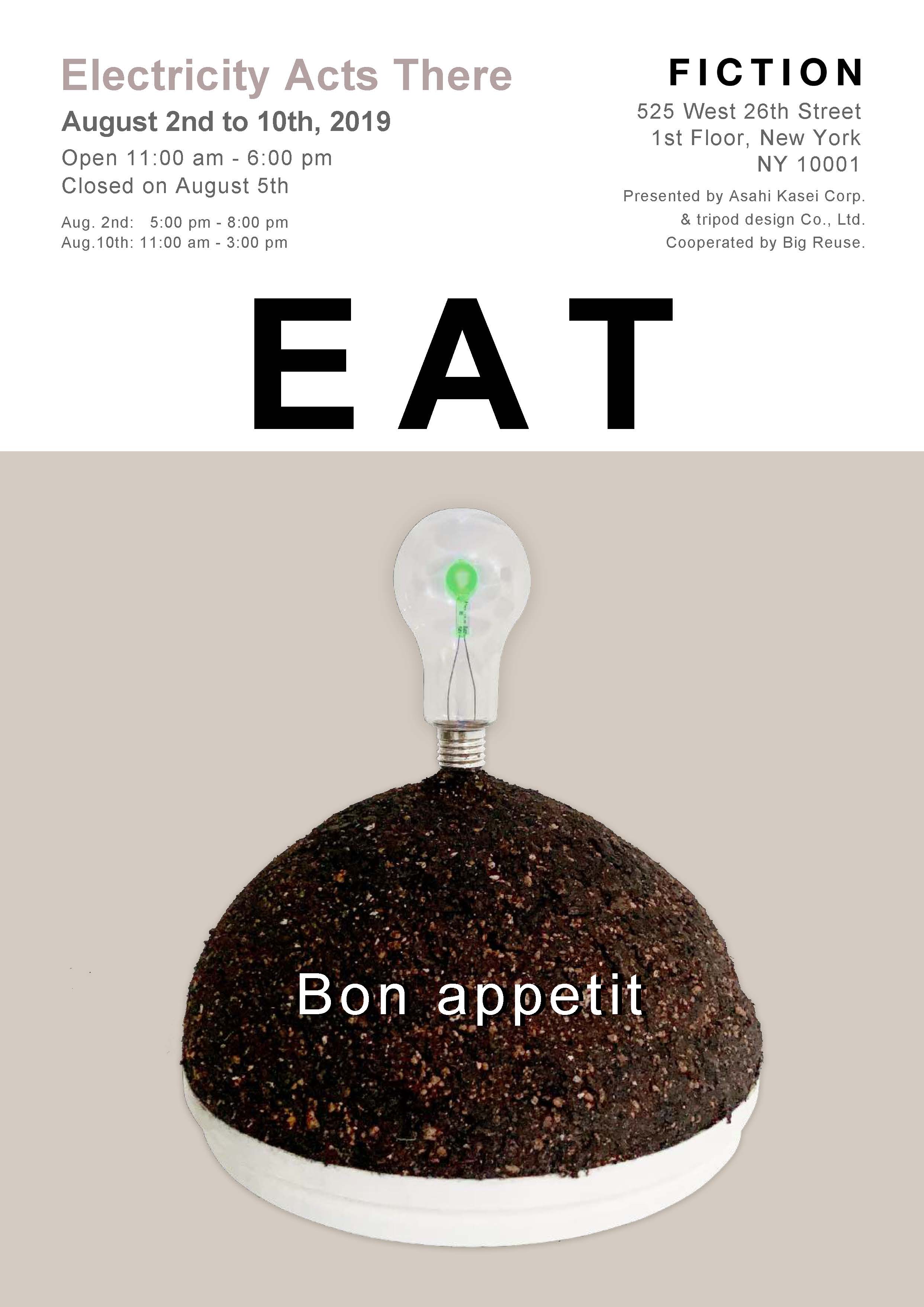 2019_FICTION_EAT_ページ_1.jpg