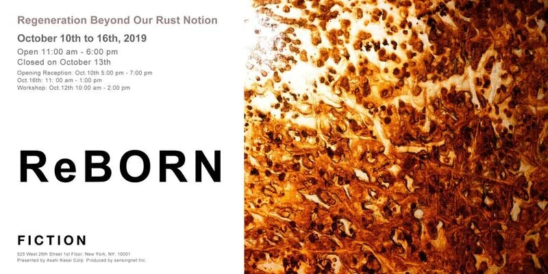 ReBORN reception.jpg