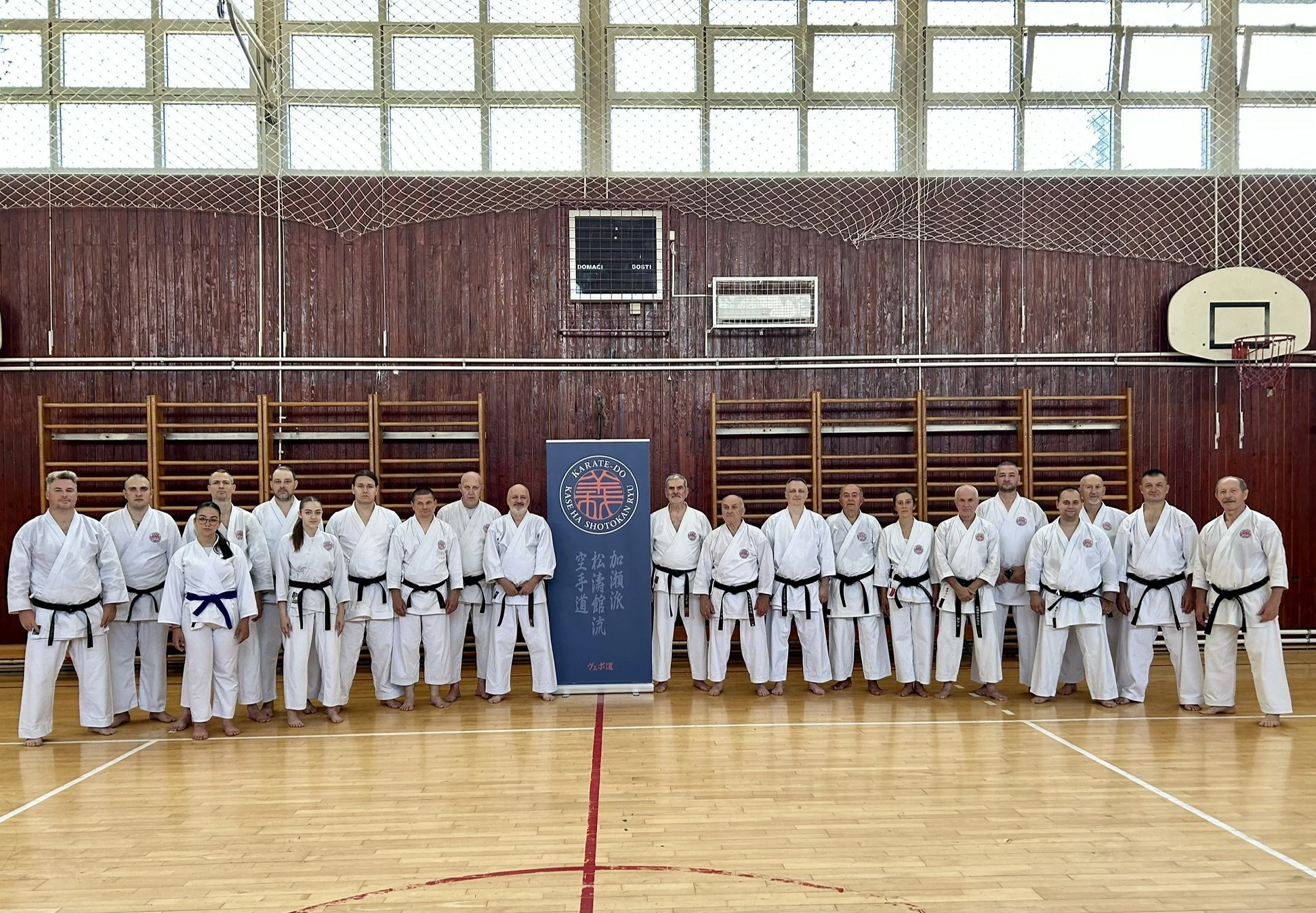 Jagodina, Serbia, 2026.