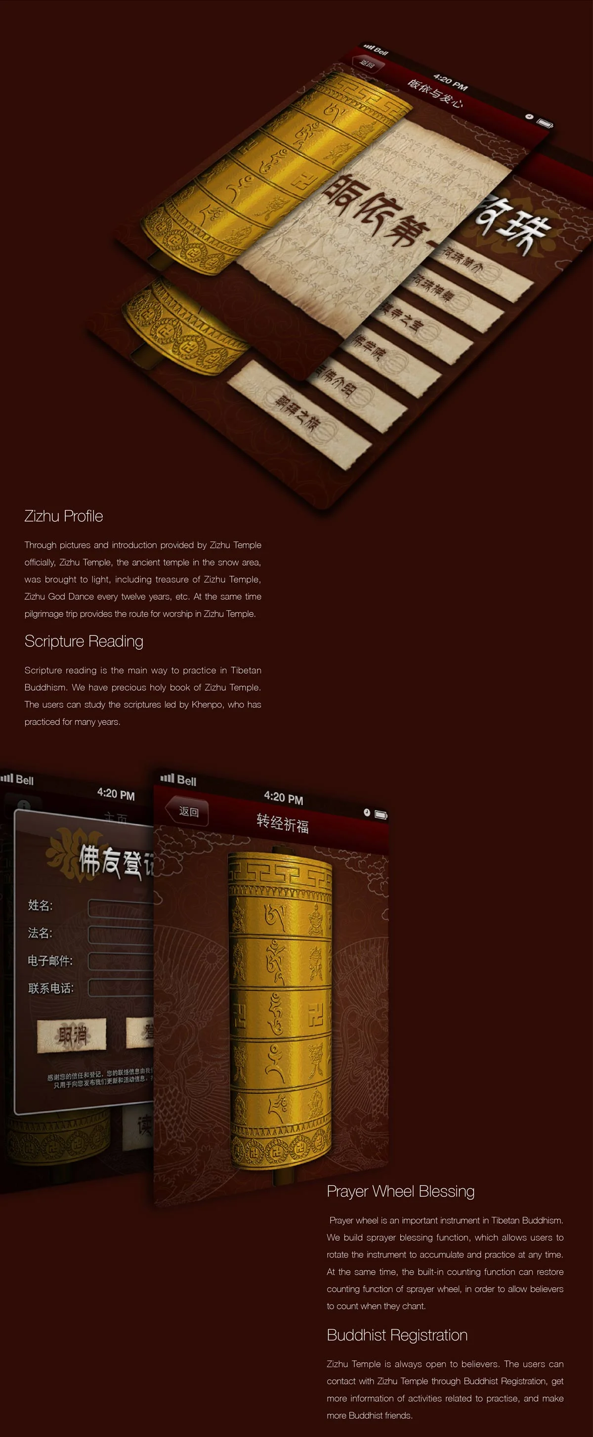 zizhu6.jpg