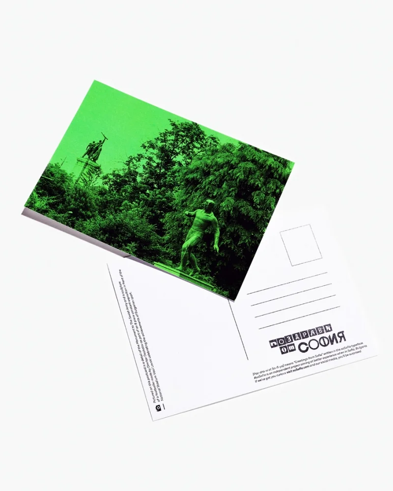 soSofia-Postcards-Green-800x999.jpg