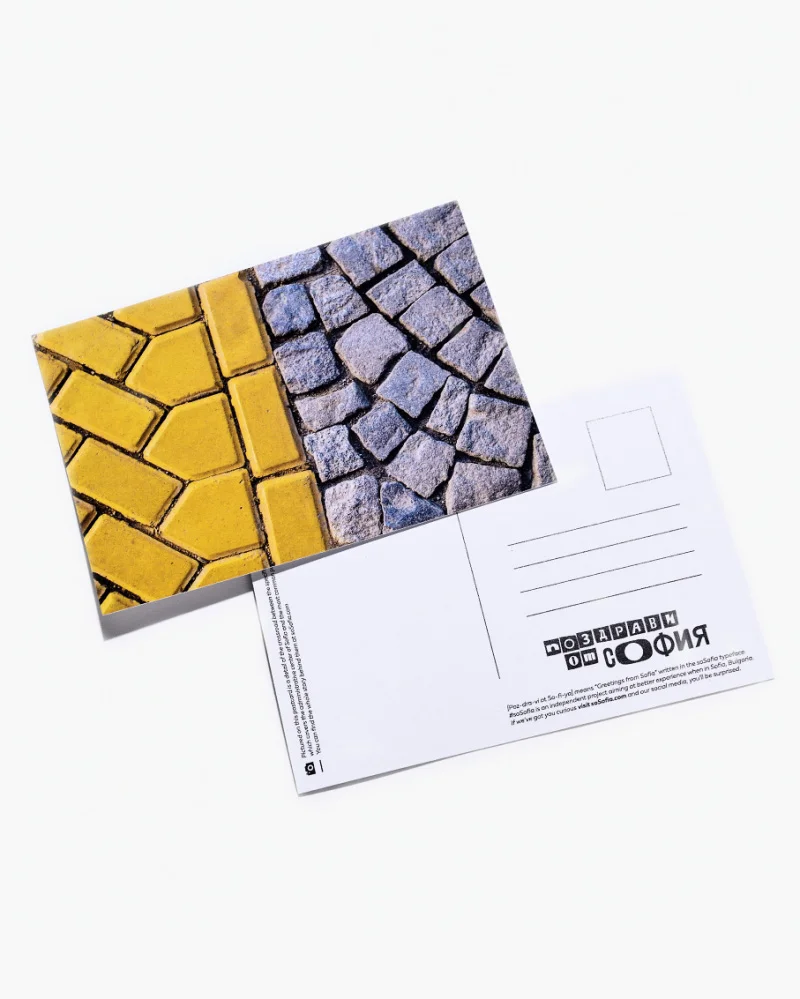 soSofia-Postcards-PAvement-800x999.jpg
