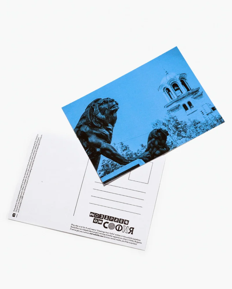 soSofia-Postcards-Blue-800x999.jpg