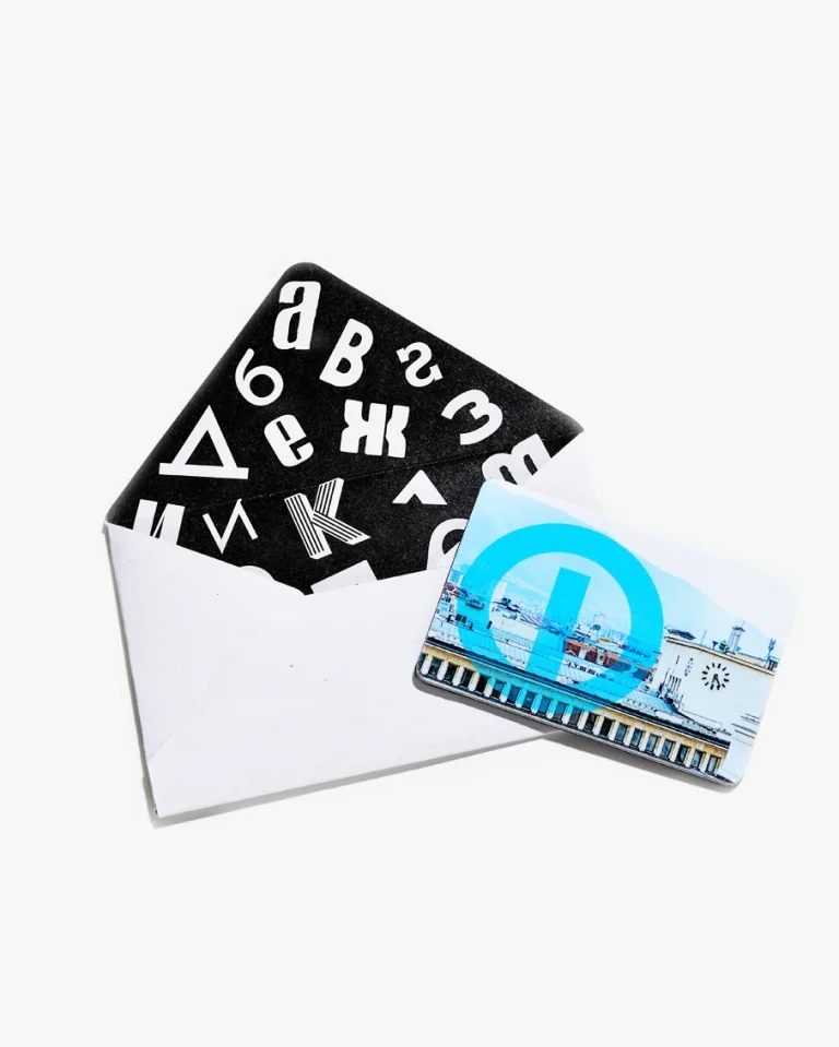 soSofia-Magnets-F-768x959.jpg