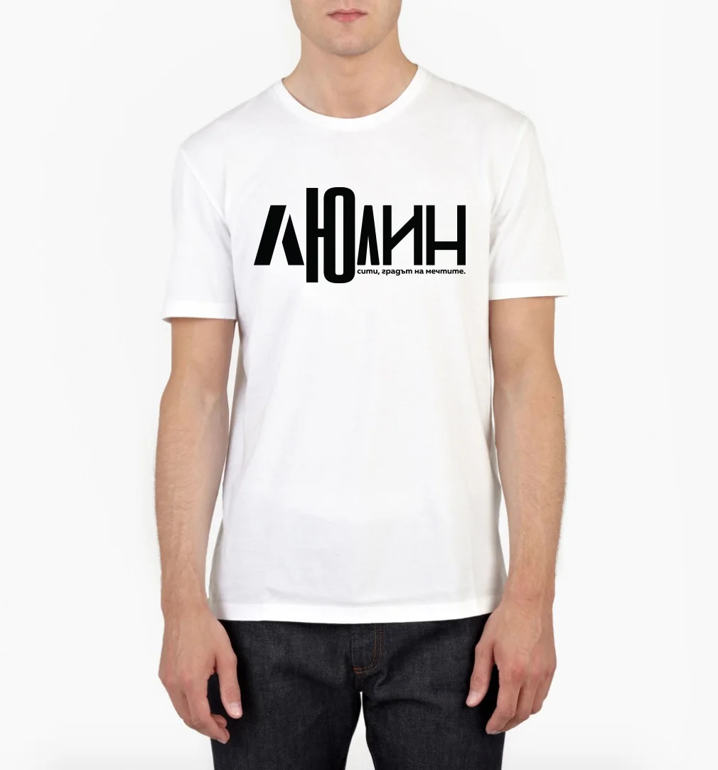 soSofia-Tee-Illustrations-Lyulin.jpg