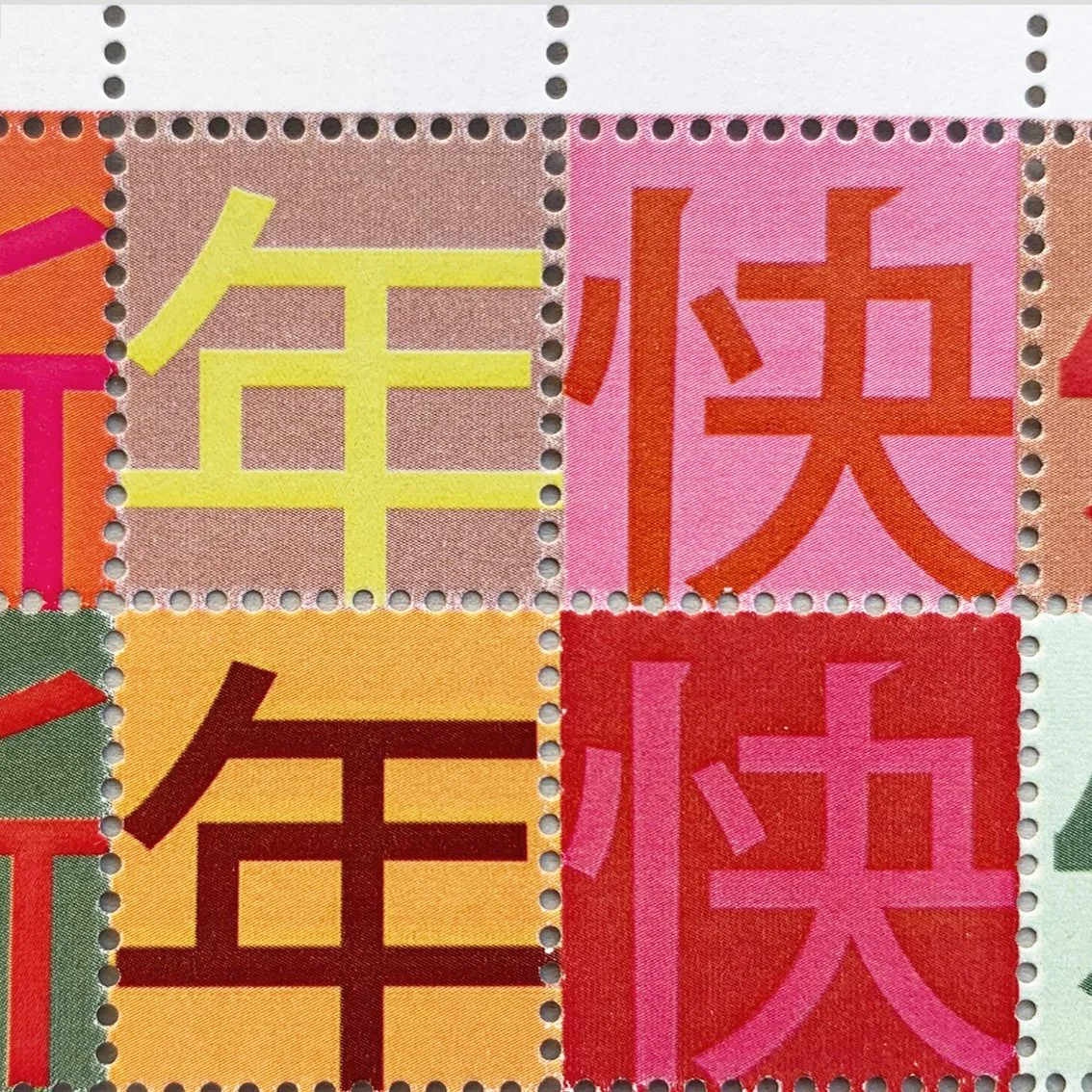 February_Stamp_2022_LR.jpg