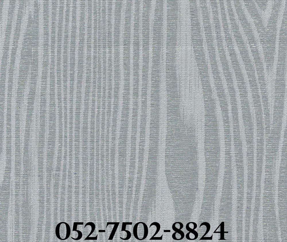 LG7502-8824