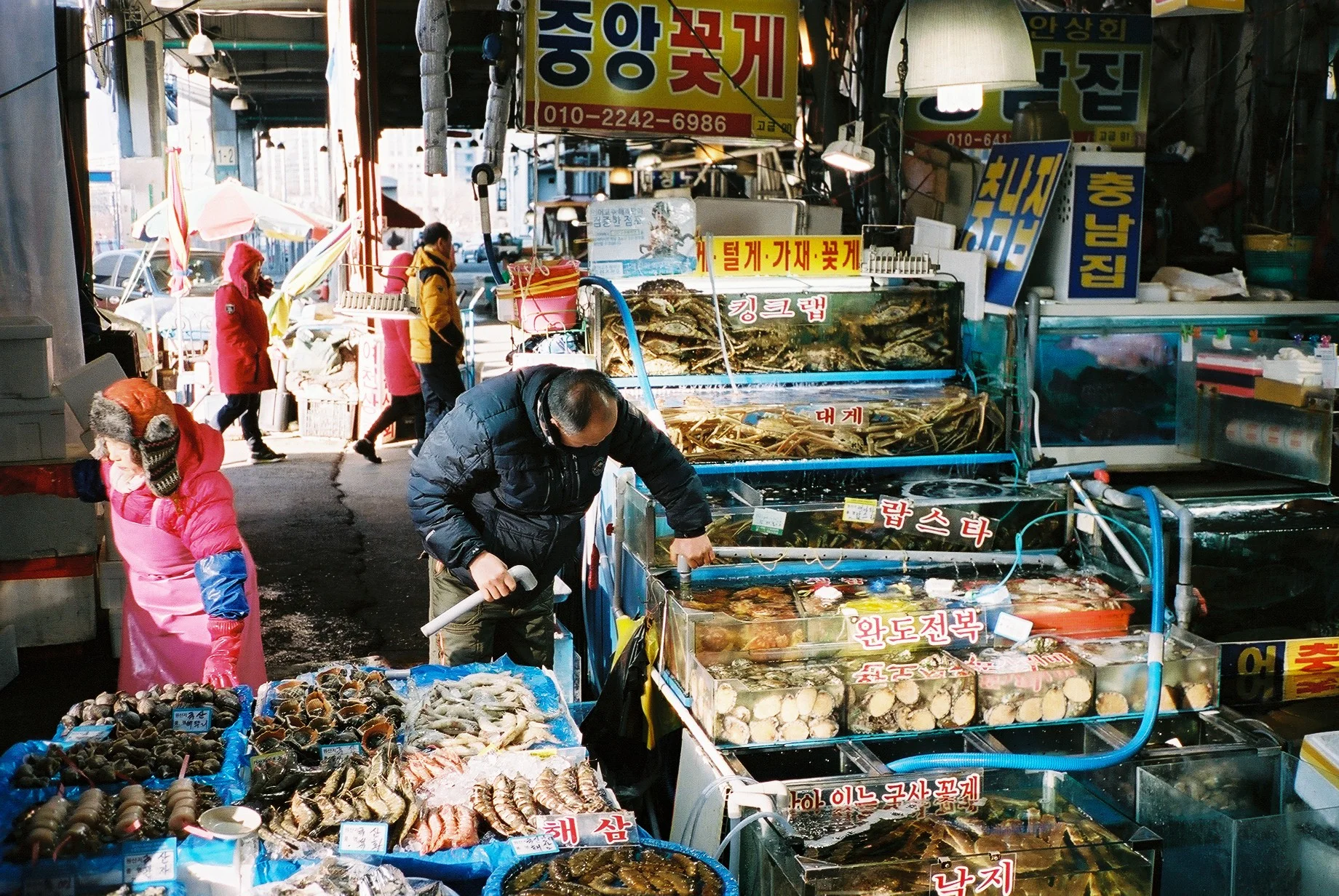 Noryangjin Fish Market