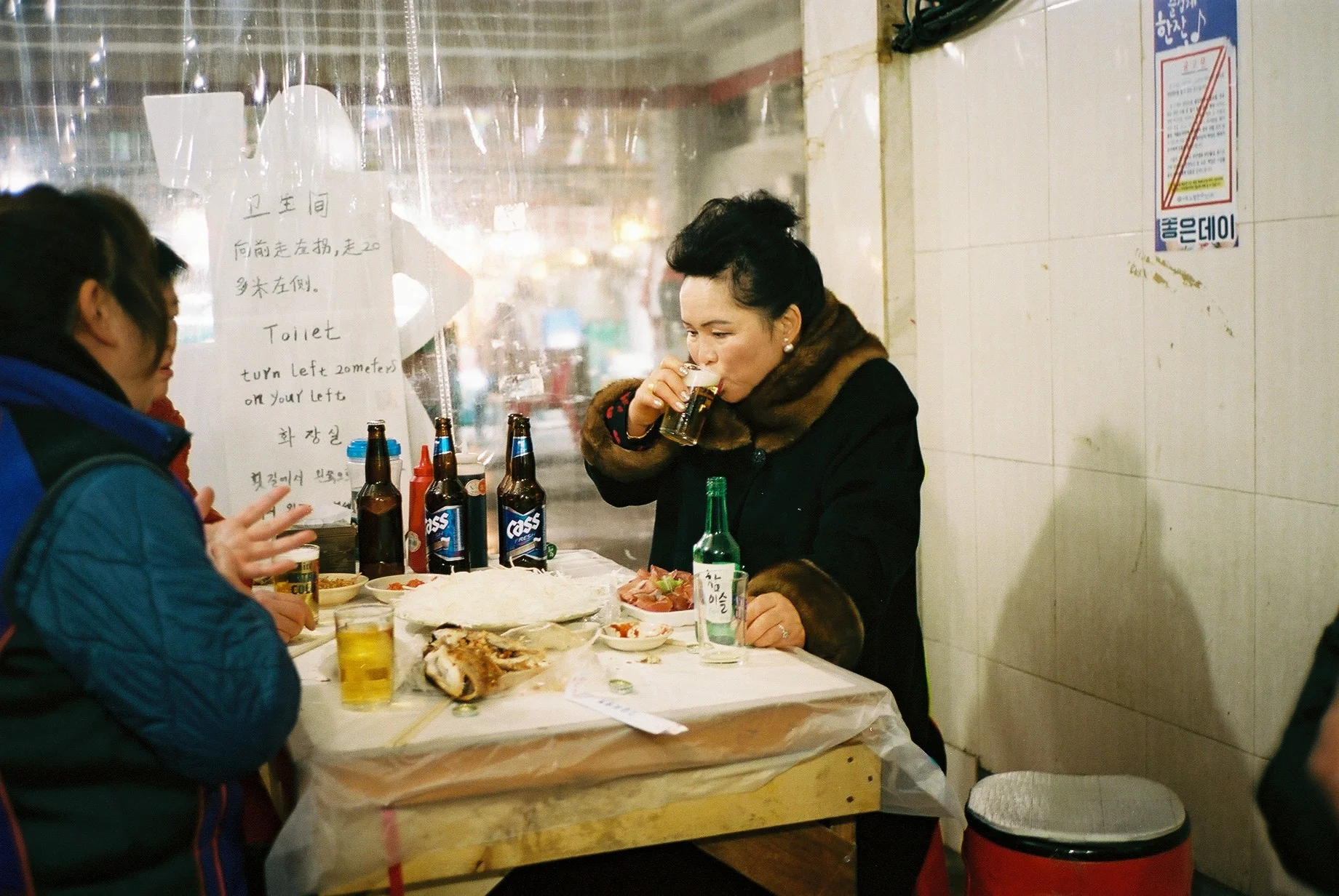 Noryangjin Fish Market 