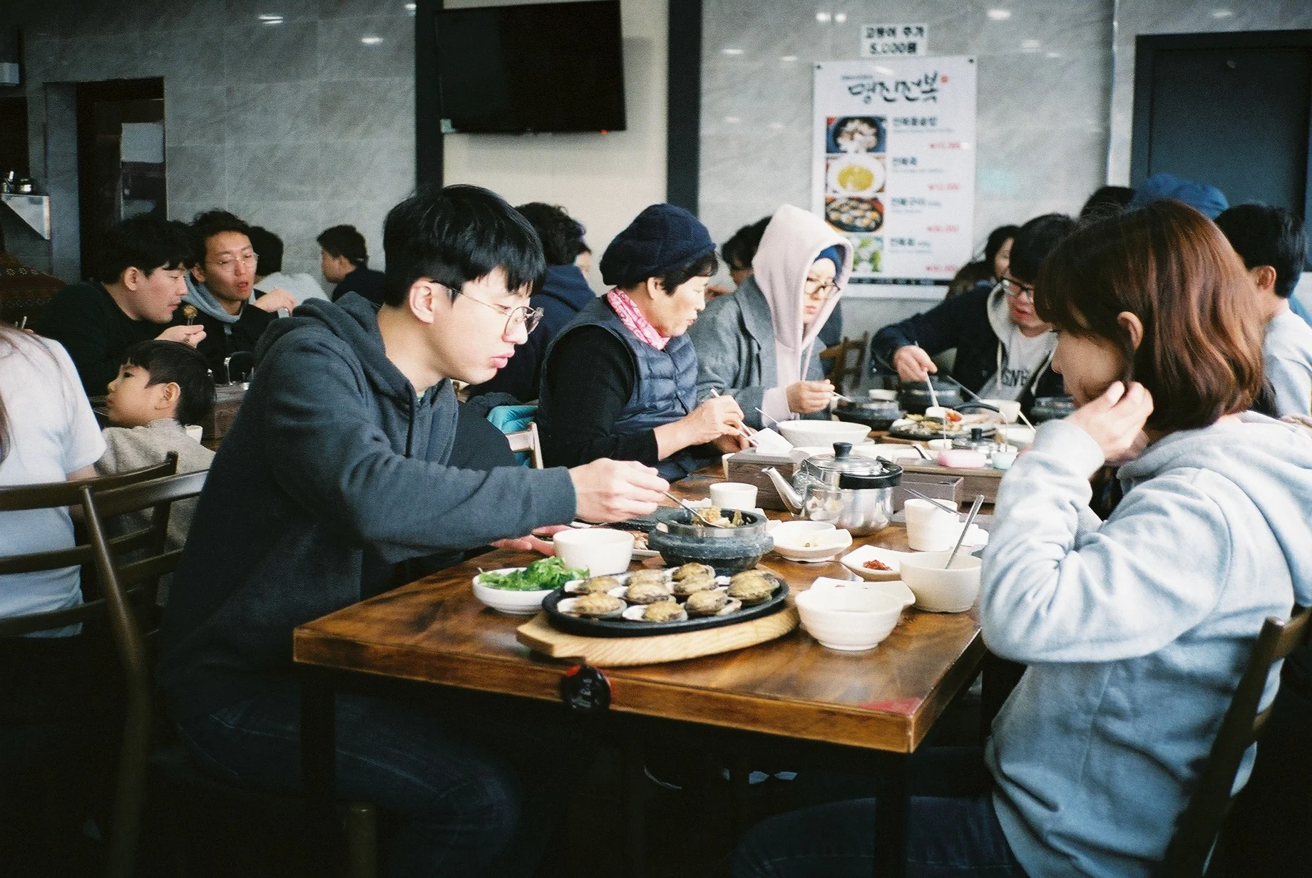 Myeongjin Jeonbok