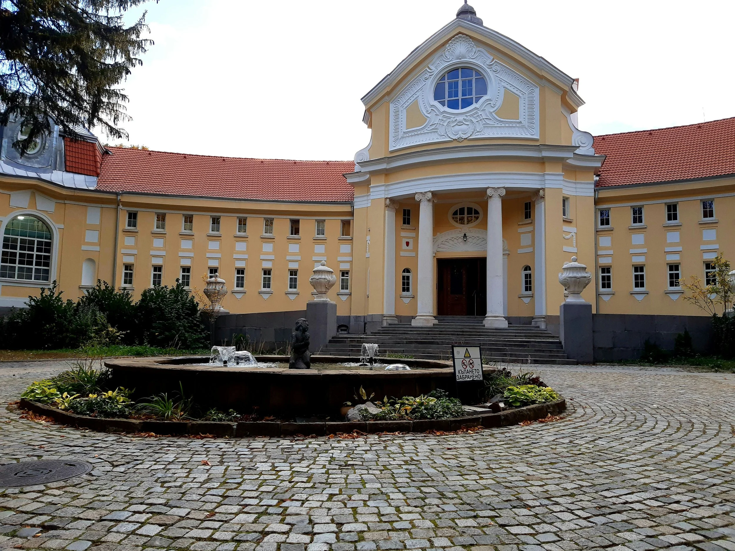MINERAL WATERS OF SOFIA