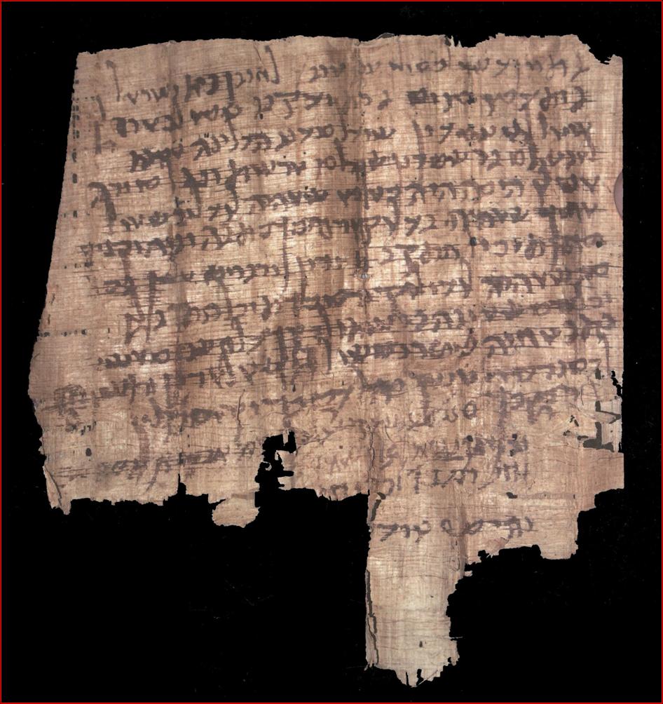 'Year 4 for the destruction of Beit Israel' Papyrus, 140 CE – Seized by The Unit in the antiquities market.