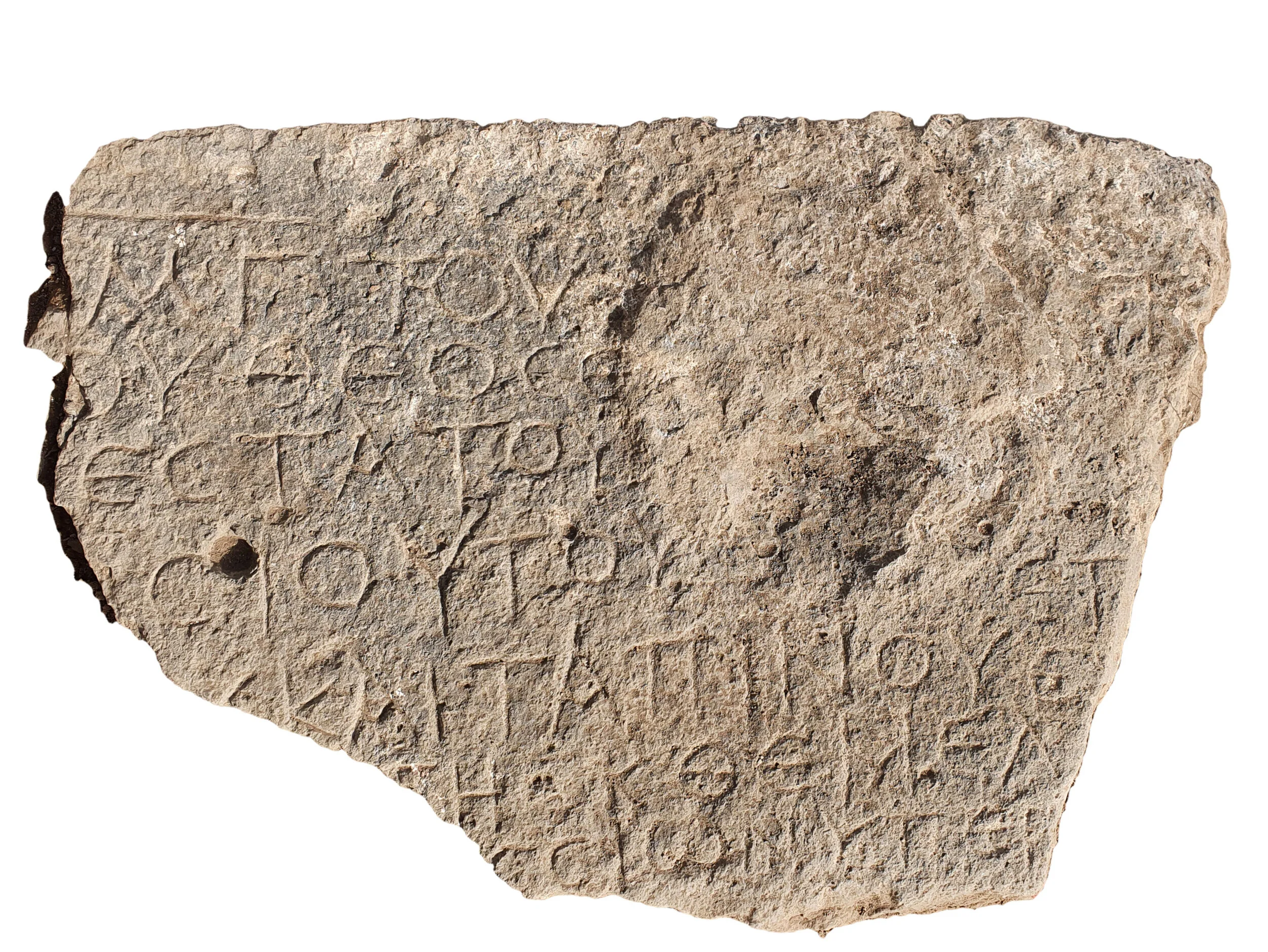 A 1,500 year-old inscription bearing the name “Christ, born of Mary” discovered at et-Taiyiba in the Jezreel Valley